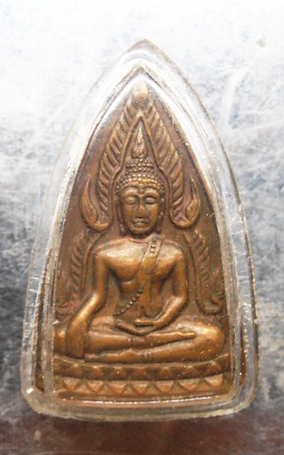 เหรียญพระพุทธชินราชปี14 วัดวังทอง นิยมสวยครับ