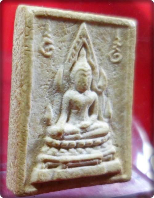 P23.พระคำข้าวหลวงพ่อฤาษีลิงดำปลุกเสก รุ่นสองสภาพเดิมเจ้าของเก่าวางหิ้งแท้ล้านเปอร์เซ็นต์จัดให้เบาเบา