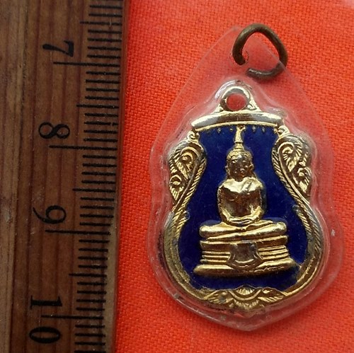 เริ่ม 10 บาท กับ  เหรียญหลวงพ่อพุทธโสธร …EG524