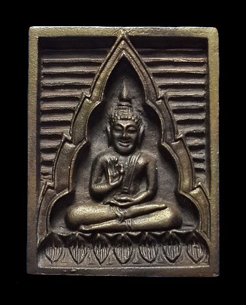 เหรียญพระของขวัญ รุ่นซื้อที่ดินถวาย วัดปากน้ำ ภาษีเจริญ กรุงเทพฯ ปี34 
