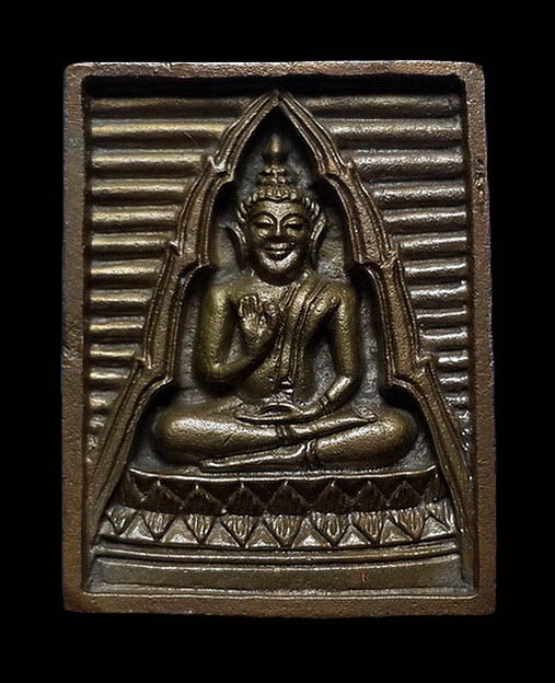 เหรียญพระของขวัญ รุ่นซื้อที่ดินถวาย วัดปากน้ำ ภาษีเจริญ กรุงเทพฯ ปี34 