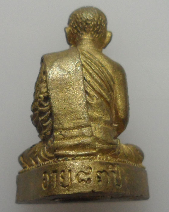 *** จ.อุตรดิตถ์ *** รูปเหมือนอุดกริ่ง หลวงพ่อจันทร์ โฆสโก วัดหาดสองแคว (อายุ๘๓ปี) 