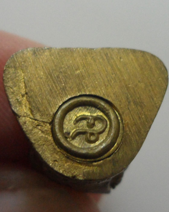 *** จ.อุตรดิตถ์ *** รูปเหมือนอุดกริ่ง หลวงพ่อจันทร์ โฆสโก วัดหาดสองแคว (อายุ๘๓ปี) 