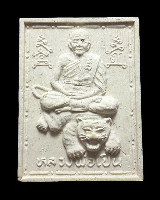 พระผงหลวงพ่อเปิ่น วัดบางพระ จ.นครปฐม รุ่นสมปรารถนา ปี37 