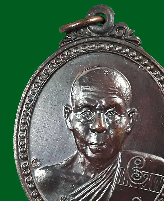 เหรียญรุ่นแรก (รุ่นรับทรัพย์) พ่อท่านเขียว วัดห้วยเงาะ จ.ปัตตานี ปี2543 เนื้อทอแดงรมดำ(ตอกโค๊ต นิยม)