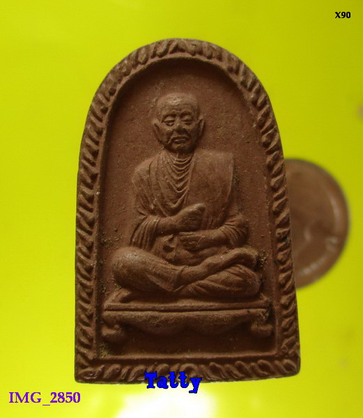 สมเด็จโตหลังหลวงปู่ทวด ไม่ทราบที่