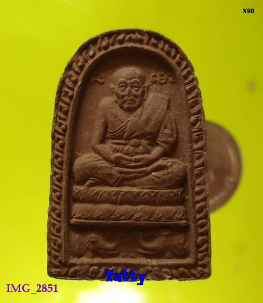 สมเด็จโตหลังหลวงปู่ทวด ไม่ทราบที่