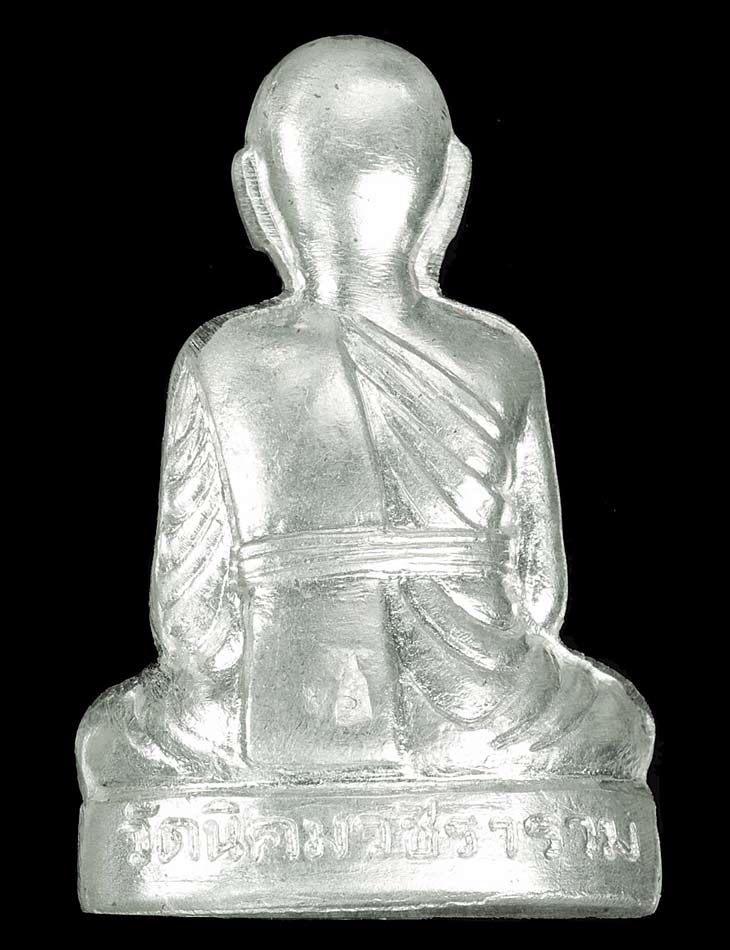  รูปเหมือนปั๊มรุ่นแรก หลวงพ่อหวล วัดนิคมวชิราราม จ.เพชรบุรี ปี2552  เนื้อเงิน หมายเลข 77 