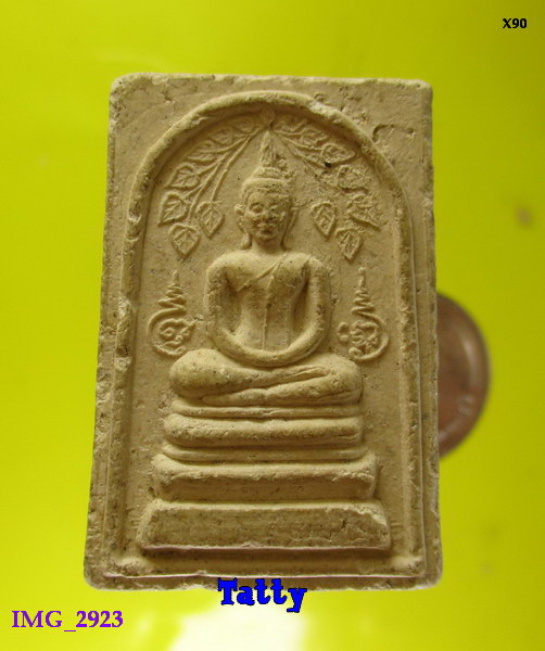 สมเด็จ หลังสิวลี วัดป่าดอนขุนห้วย เพชรบุรี