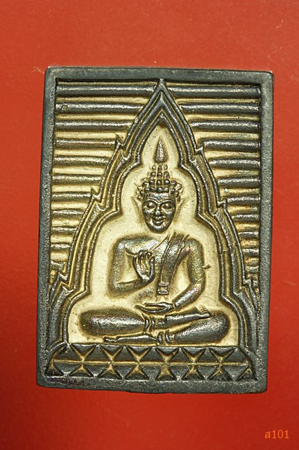พระของขวัญ วัดปากน้ำ ภาษีเจริญ รุ่นเมตตา กรุณา ปี 2534 เนื้อเงิน พร้อมกล่องเดิม