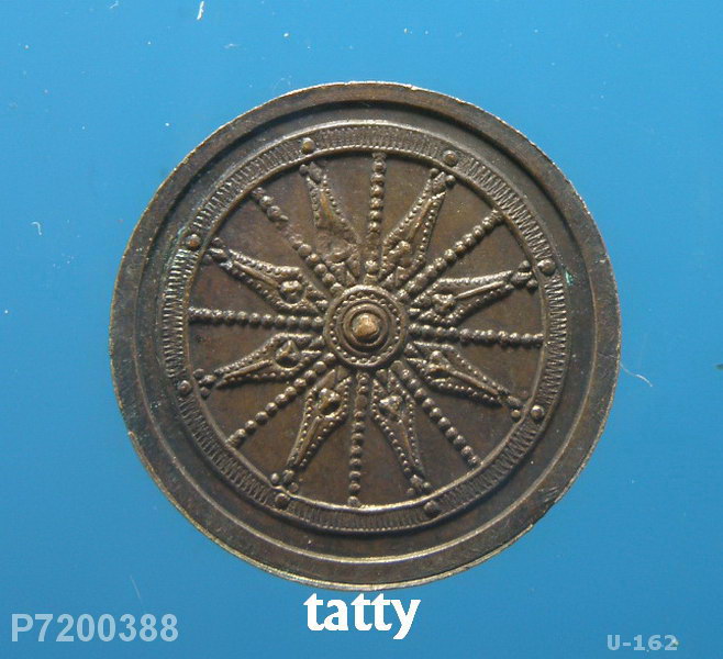 หลวงพ่อเส็ง วัดบางนา ปทุมธานี หลังธรรมจักร