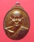 เหรียญหลวงปู่ทวด หลังสถูปหลวงพ่อทวด ตอกโค๊ต
