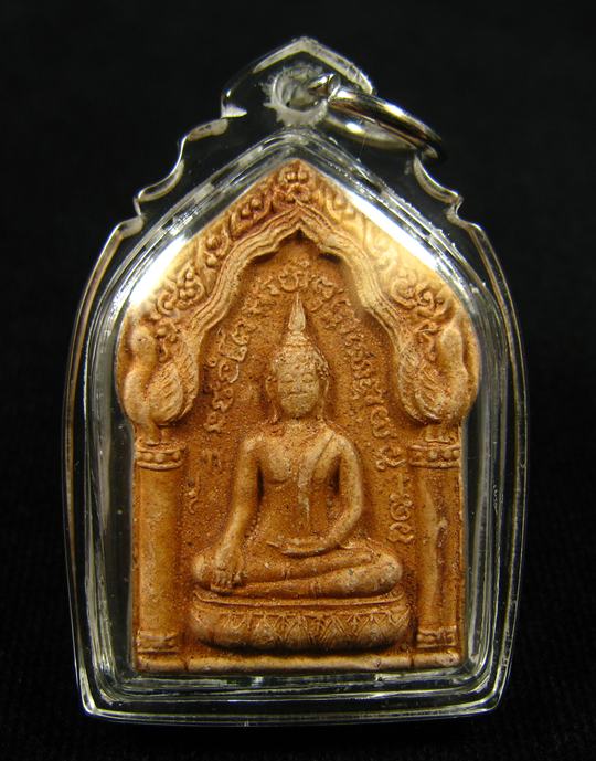 ขุนแผนหลังยันต์ ก้นตรายาง เนื้อผงผสมว่าน หลวงปู่หมุน ออกวัดซับลำใย ปี 2543 (13)