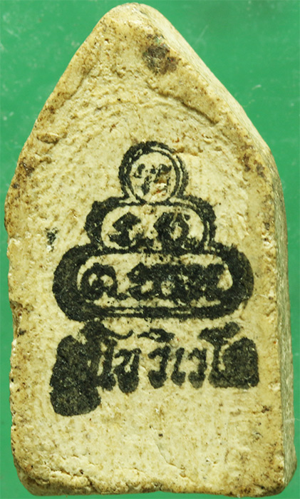 เนื้อผง พิมพ์พระประทานพร หลังตรายาง เจ้าคุณนรฯ วัดเทพศิรินทร์ ปี 2513 ออกวัดสรรเพชญ