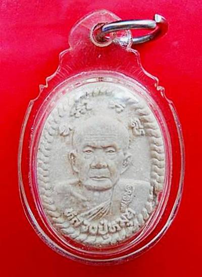 พระผงดวงเศรษฐี หลวงปู่หมุน รุ่นเสาร์5มหาเศรษฐี ปี2543