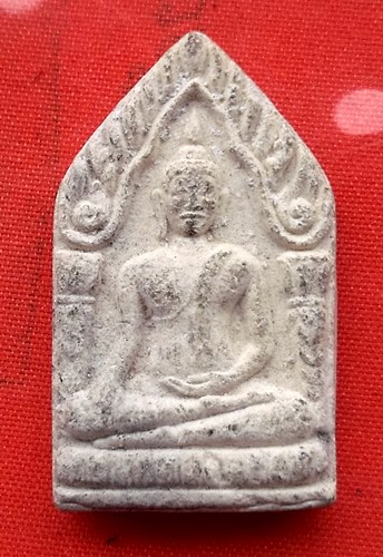 เริ่ม 10 บาท กับ พระผงขุนแผน   …EL500