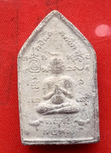 เริ่ม 10 บาท กับ พระผงขุนแผน   …EL500