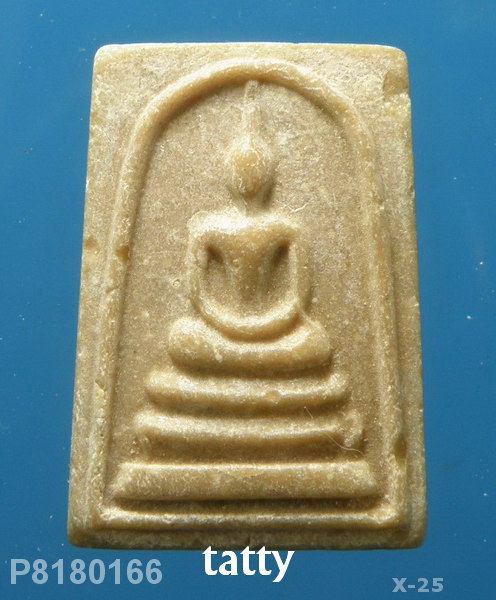 สมเด็จศาล ตา-ยาย สุพรรณบุรี