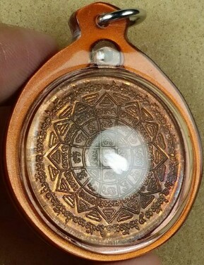 เหรียญปลดหนี้หลวงพ่อกวย วัดซับลำไย ปี43 สองโค๊ต