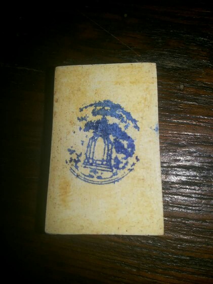 สมเด็จวัดระฆัง หลังตรายาง