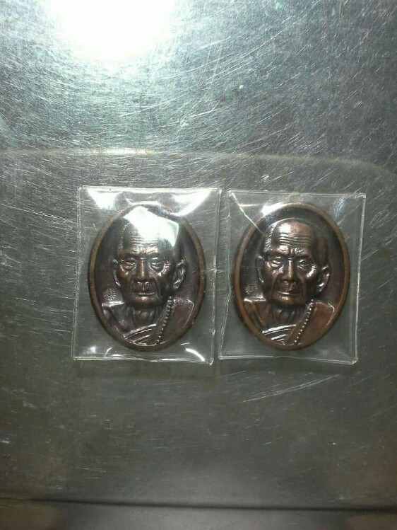 เม็ดแตงรวยเบิกฟ้า 2องค์