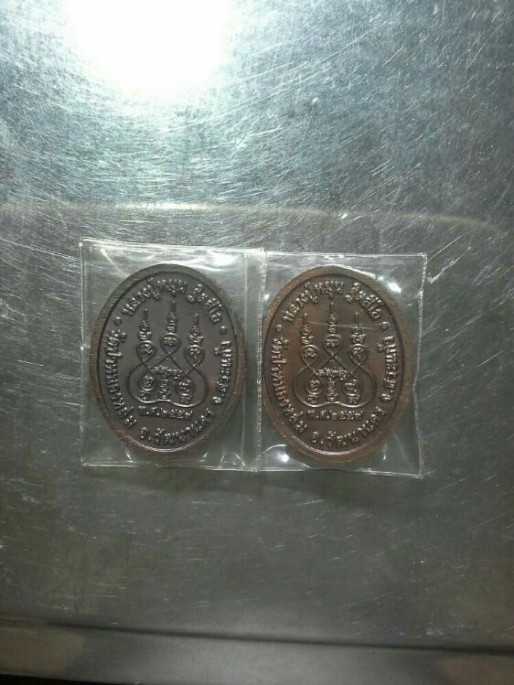 เม็ดแตงรวยเบิกฟ้า 2องค์