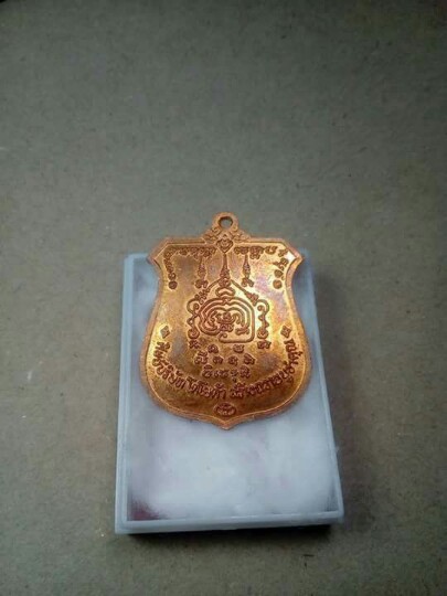 รุ่นโตโยต้าสร้าง มีจาร