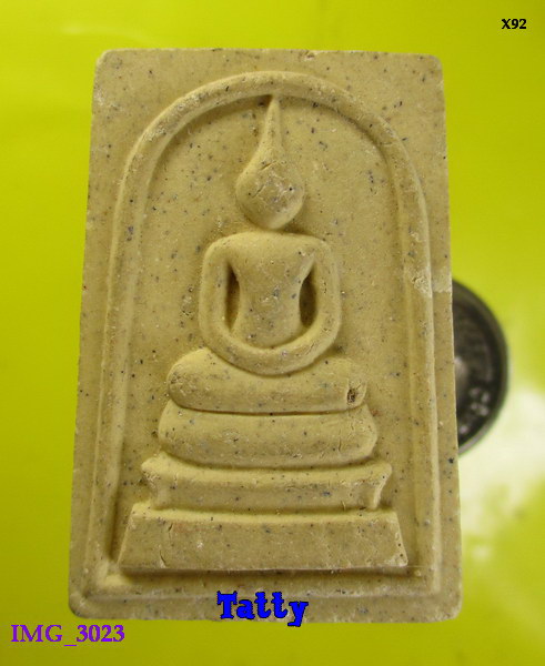 สมเด็จหลวงปู่ผ่าน วัดป่าโพธิ์แก้ว ปราจีนบุรี