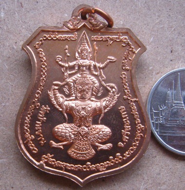 3โค้ด เหรียญพระนารายณ์ทรงครุฑ"พินัยกรรม๕๗"เนื้อทองแดงผิวไฟ หลวงปู่หมุน จ.ศรีสะเกษ ปี2557+กล่อง