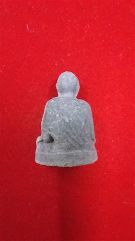 หลวงพ่อเกษม  เขมโก   สุสานไตรลักณ์