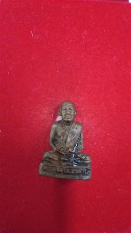 พระกริ่ง  หลวงปู่แว่น  ธนปาโล