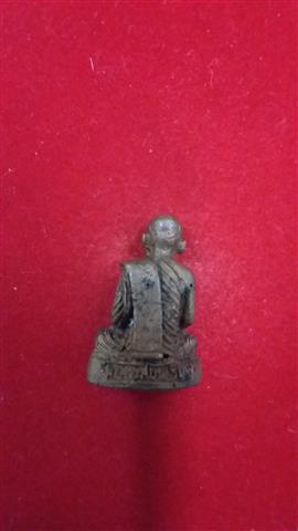 พระกริ่ง  หลวงปู่แว่น  ธนปาโล