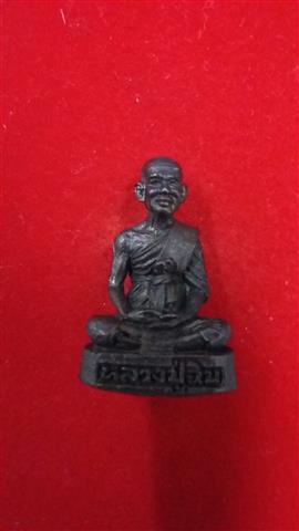 หลวงปู่ฉิม