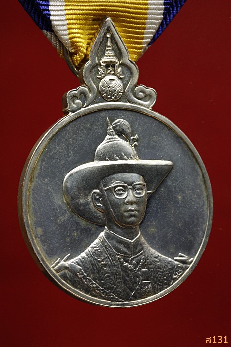 เหรียญแพรแถบ เฉลิมพระชนมพรรษาในหลวง ร.9 ครบ 6 รอบ 72 พรรษา ปี 2542