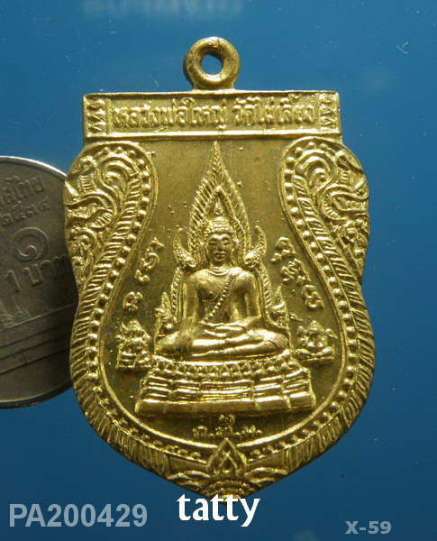 หลวงพ่อใหญ่ วัดไผ่เลี้ยง กทม
