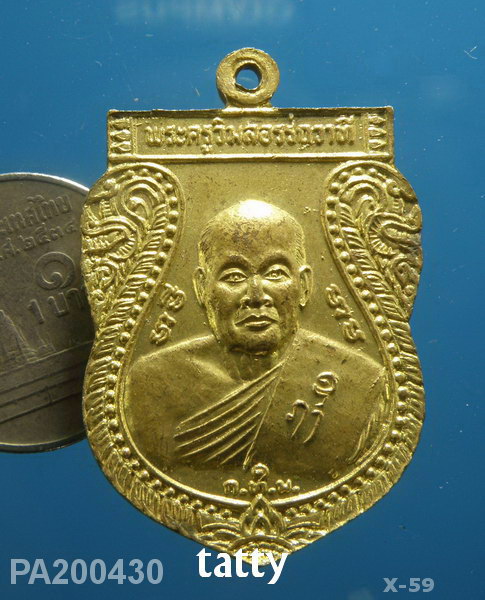หลวงพ่อใหญ่ วัดไผ่เลี้ยง กทม