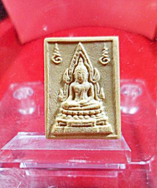 P56.พระคำข้าวหลวงพ่อฤาษีลิงดำปลุกเสก รุ่นสองสภาพสวยคมเดิมเดิมจัดให้เบาเบา