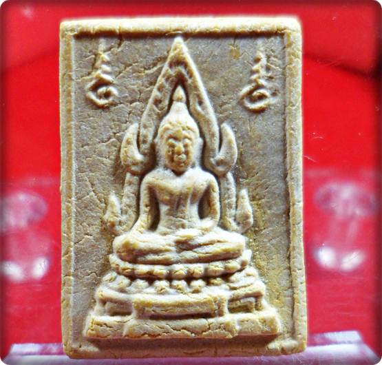 P55.พระคำข้าวหลวงพ่อฤาษีลิงดำปลุกเสก รุ่นสองสภาพสวยจัดให้เบาเบา