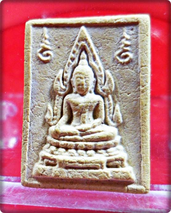 P54.พระคำข้าวหลวงพ่อฤาษีลิงดำปลุกเสก รุ่นสองสภาพสวยจัดให้เบาเบา