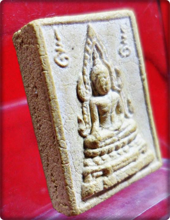 P54.พระคำข้าวหลวงพ่อฤาษีลิงดำปลุกเสก รุ่นสองสภาพสวยจัดให้เบาเบา