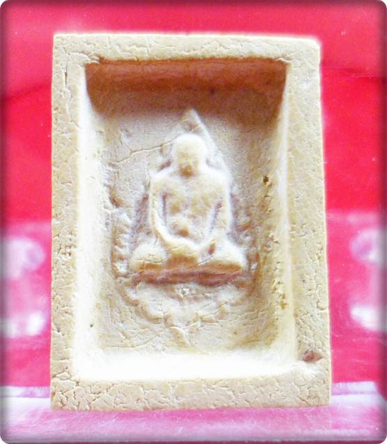 P54.พระคำข้าวหลวงพ่อฤาษีลิงดำปลุกเสก รุ่นสองสภาพสวยจัดให้เบาเบา