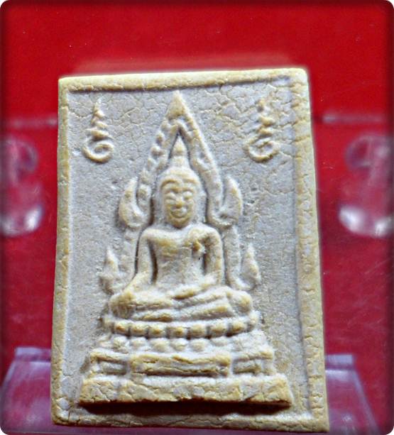 P52.พระคำข้าวพิมพ์พระบาทขีดหลวงพ่อฤาษีลิงดำปลุกเสก รุ่นสองสภาพสวยจัดให้เบาเบา