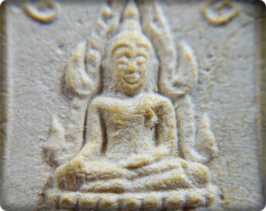 P52.พระคำข้าวพิมพ์พระบาทขีดหลวงพ่อฤาษีลิงดำปลุกเสก รุ่นสองสภาพสวยจัดให้เบาเบา