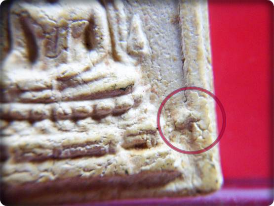 P53.พระคำข้าวหลวงพ่อฤาษีลิงดำปลุกเสก รุ่นสองสภาพสวยลักษณะเนื้อเกินด้านล่างซ้ายจัดให้เบาเบา