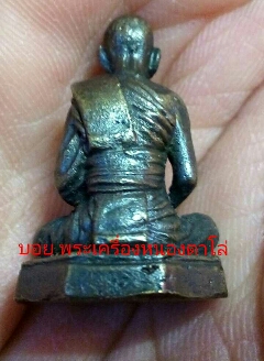 รูปหล่อหลวงพรหม วัดขนอนเหนือ จ.อยุธยา