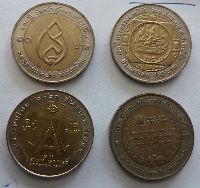 เหรียญสิบสองสี 4 เหรียญ 4 วาระ (3)