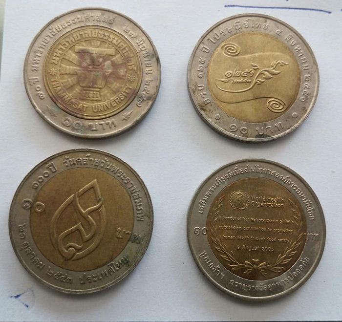 เหรียญสิบสองสี 4 เหรียญ 4 วาระ (2)