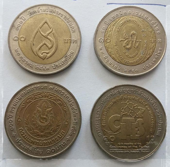 เหรียญสิบสองสี 4 เหรียญ 4 วาระ (1)