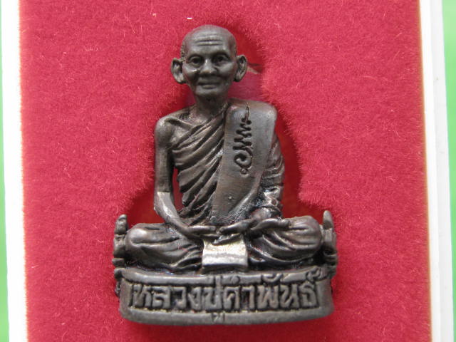 รูปเหมือนหลวงปู่คำพันธ์ รุ่นชัยมงคล ปี 37 เนี้อนวะโลหะ กล่องเดิม