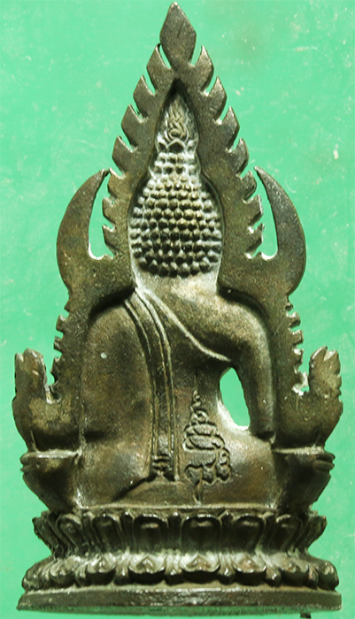 รูปหล่อนวโลหะ พระพุทธชินราช สมเด็จญาณสังวร วัดบวรนิเวศวิหาร รุ่น 80 พรรษา ปี 2536 